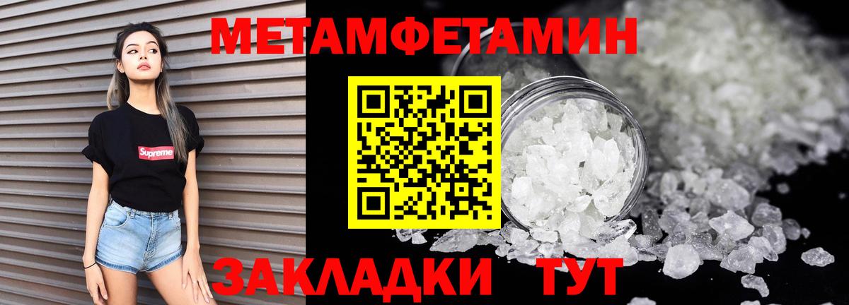 АМФ  Вход с VPN  Ялуторовск  Амфетамин 98% 