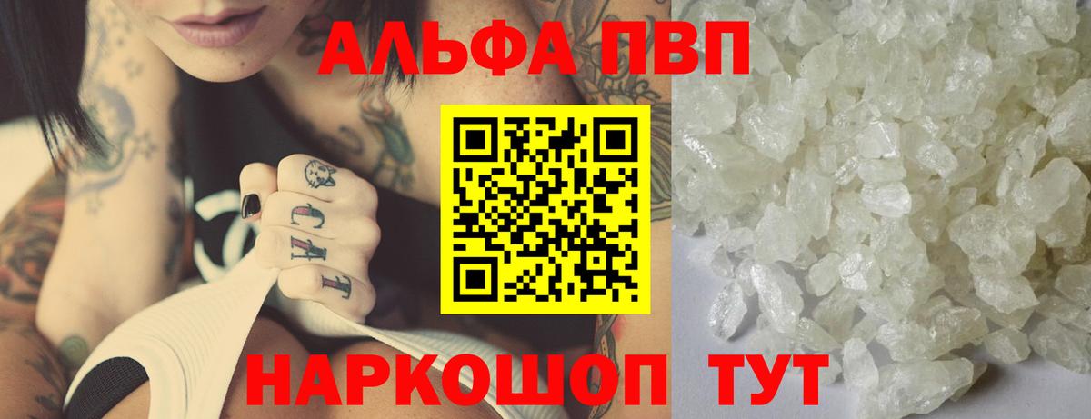 А ПВП Соль Ялуторовск