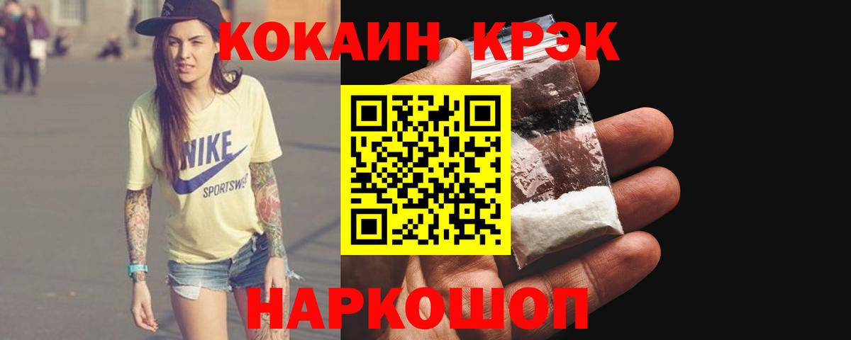купить наркотики сайты  Вход с VPN  Ялуторовск  Cocaine 99%  Кокаин Боливия 