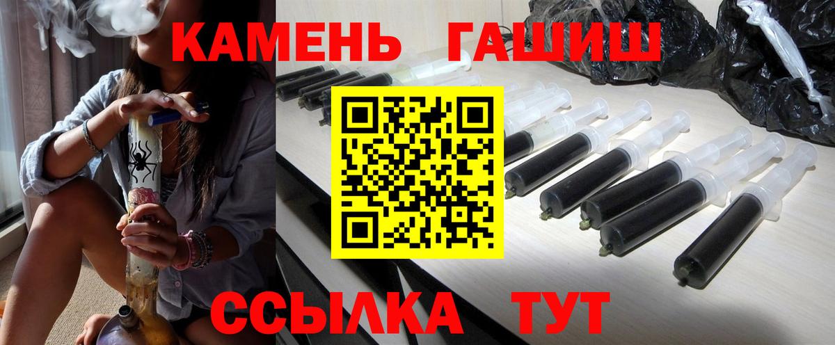 ГАШ Изолятор  Гашиш Ice-O-Lator  Ялуторовск  Вход с VPN 