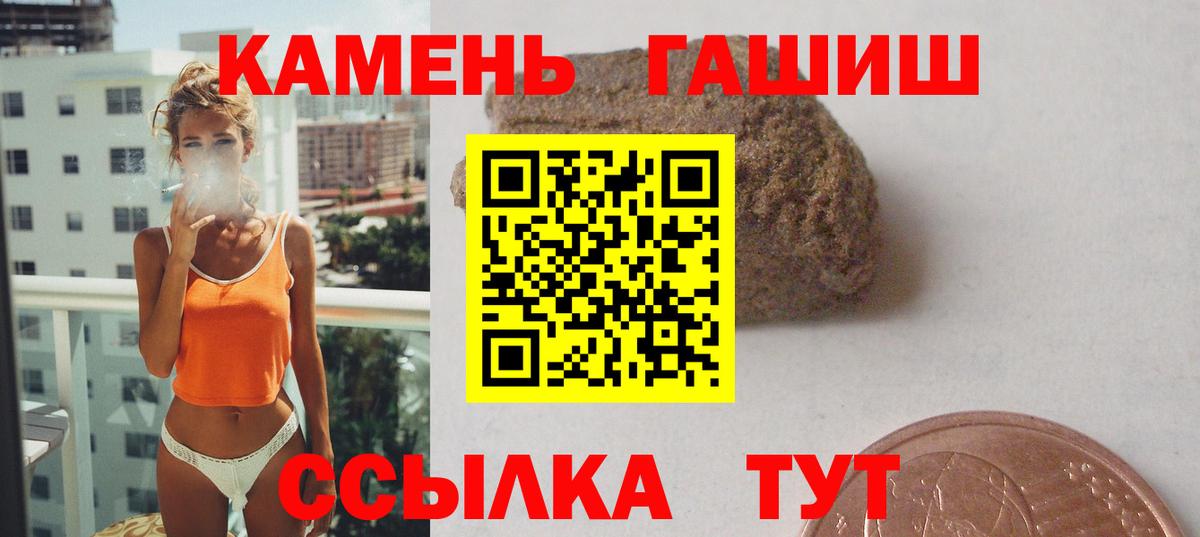 ГАШ Ice-O-Lator Ялуторовск