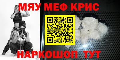 синтетический гашиш Моздок