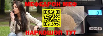 синтетический гашиш Моздок