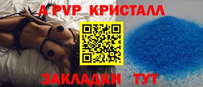 первитин Можга