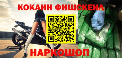 синтетический гашиш Моздок