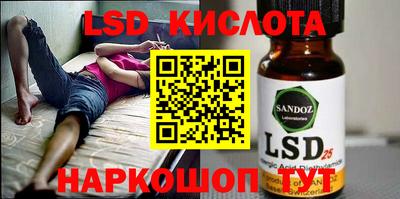 спайс Можайск