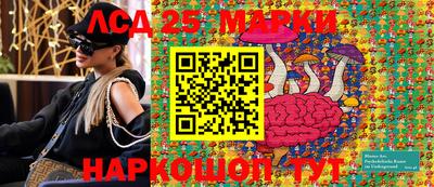 спайс Можайск