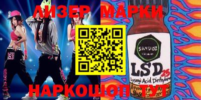 альфа пвп VHQ Апшеронск