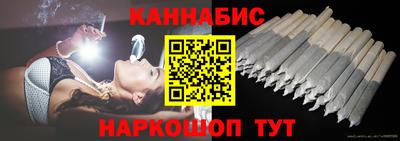 синтетический гашиш Моздок