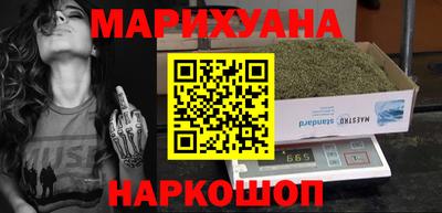 синтетический гашиш Моздок