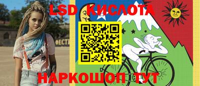 альфа пвп VHQ Апшеронск