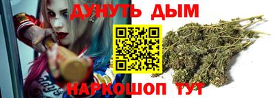 сатива Апрелевка