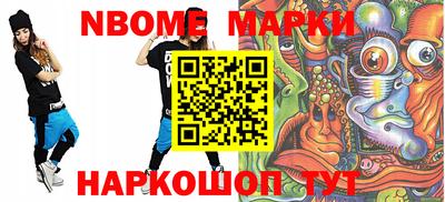 синтетический гашиш Моздок
