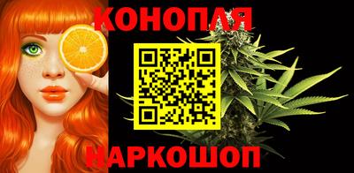 сатива Апрелевка