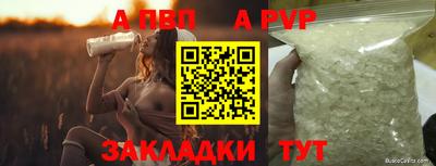 сатива Апрелевка