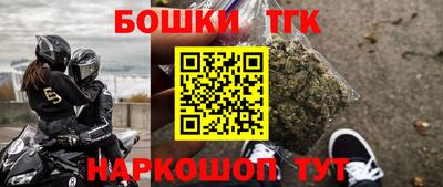 спайс Можайск