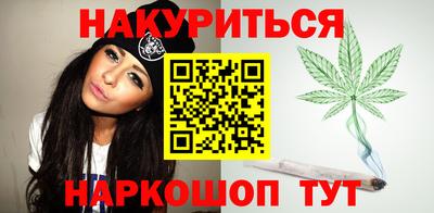 спайс Можайск