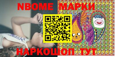 альфа пвп VHQ Апшеронск