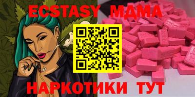 синтетический гашиш Моздок