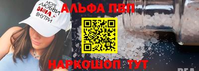 спайс Можайск