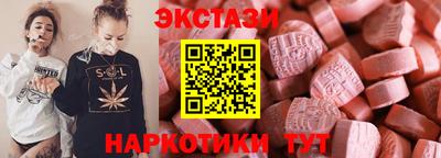 синтетический гашиш Моздок