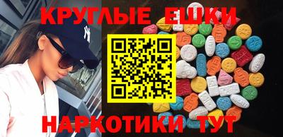 синтетический гашиш Моздок