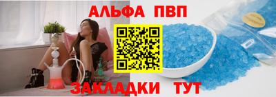 синтетический гашиш Моздок