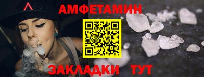 спайс Можайск
