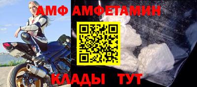 первитин Можга