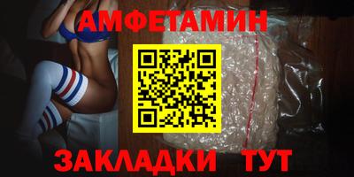 синтетический гашиш Моздок