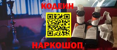 спайс Можайск