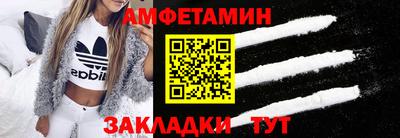 спайс Можайск