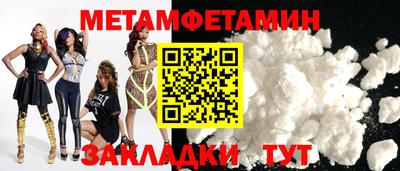 синтетический гашиш Моздок