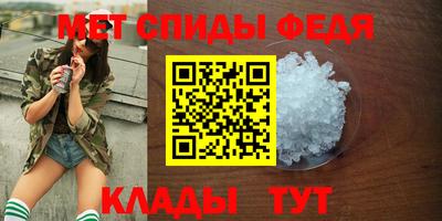 альфа пвп VHQ Апшеронск