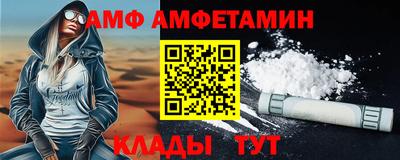 спайс Можайск