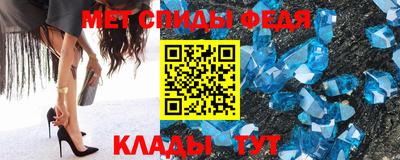 альфа пвп VHQ Апшеронск