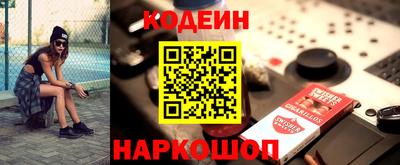 синтетический гашиш Моздок