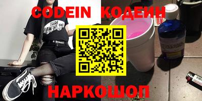 сатива Апрелевка