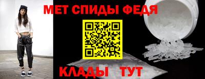 спайс Можайск