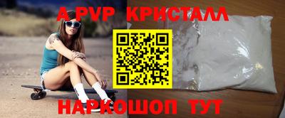 синтетический гашиш Моздок