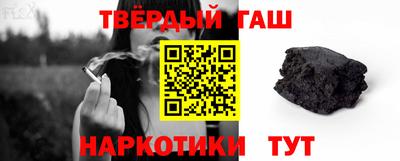 альфа пвп VHQ Апшеронск