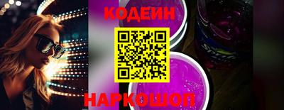 гашишное масло Керчь