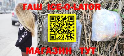 сатива Апрелевка