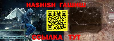 сатива Апрелевка