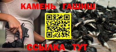 сатива Апрелевка