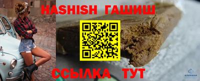 спайс Можайск