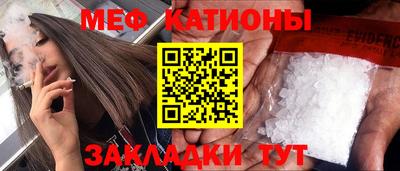 первитин Можга