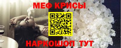 альфа пвп VHQ Апшеронск