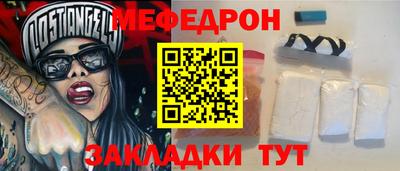 синтетический гашиш Моздок