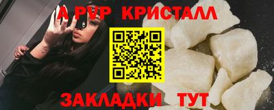 первитин Можга